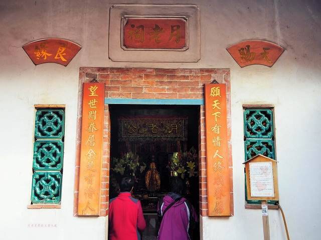 【台湾】愛の神様「月下老人」って？出会い運、恋愛運を高めたい人必見！