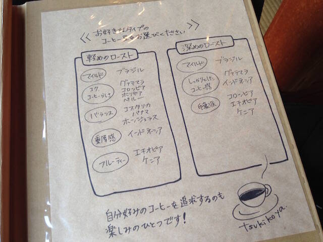 横須賀の山の上に佇む超隠れ家カフェ「ツキコヤ」現地ルポ