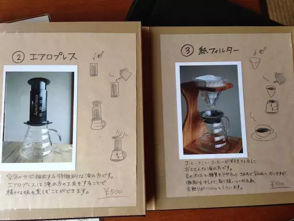 「横須賀の山の上に佇む超隠れ家カフェ「ツキコヤ」現地ルポ」の画像