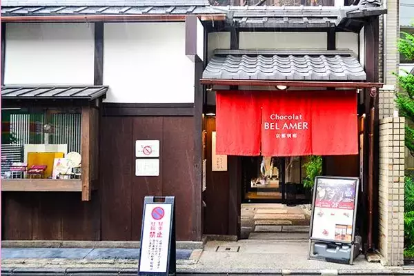 「京都でしか買えない、美しすぎるジュレショコラ＆スティックショコラ！【お土産にも】」の画像