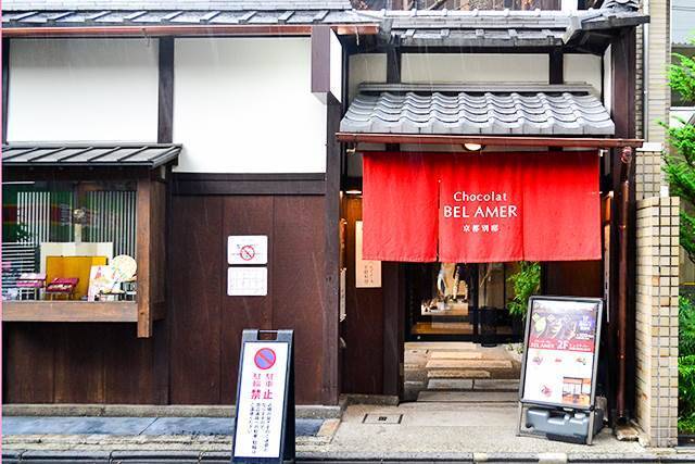 京都でしか買えない、美しすぎるジュレショコラ＆スティックショコラ！【お土産にも】