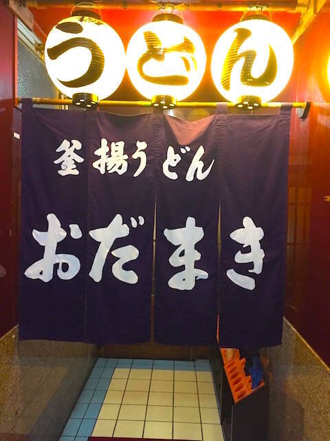 地元出身者がオススメする！宮崎駅周辺で絶対に行くべき宮崎グルメの名店３選