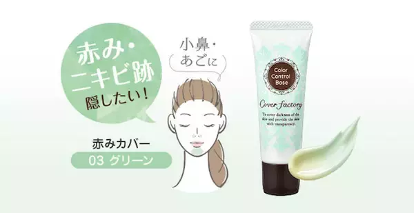 「日本人はメイク下手？海外セレブに流行中の整形並みメイク術」の画像
