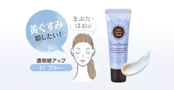 「日本人はメイク下手？海外セレブに流行中の整形並みメイク術」の画像