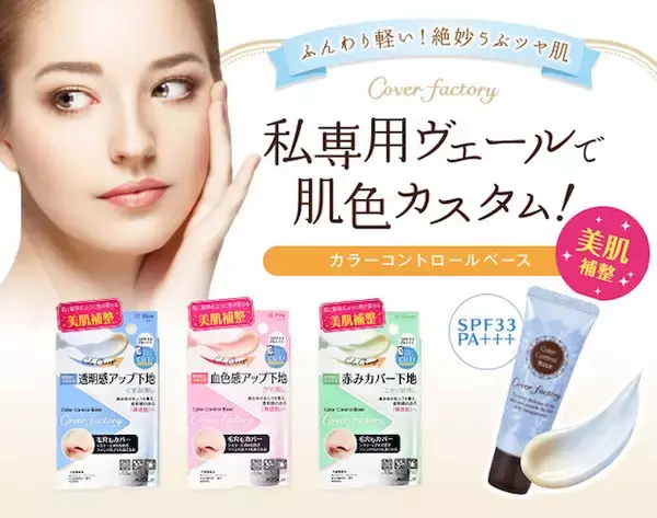 「日本人はメイク下手？海外セレブに流行中の整形並みメイク術」の画像