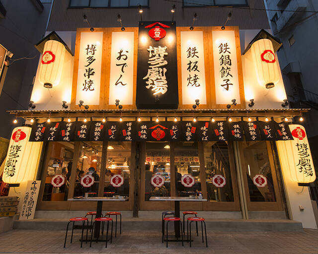 毎月１３日は「餃子の日」。人気の看板メニュー鉄鍋餃子１人前を１３０円で！【屋台屋 博多劇場】