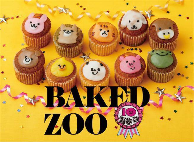 フェアリーケーキ１０周年 かわいい動物カップケーキが１０種類登場 17年10月28日 エキサイトニュース