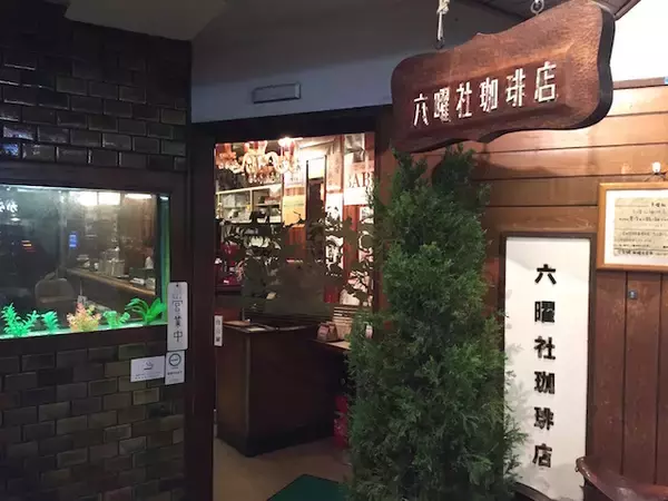 「【京都】愛煙家にうれしい！喫煙OKの居心地がいいおすすめカフェ３選」の画像