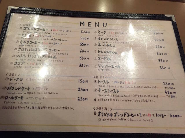 【京都】愛煙家にうれしい！喫煙OKの居心地がいいおすすめカフェ３選