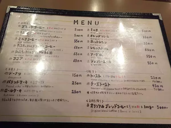 「【京都】愛煙家にうれしい！喫煙OKの居心地がいいおすすめカフェ３選」の画像