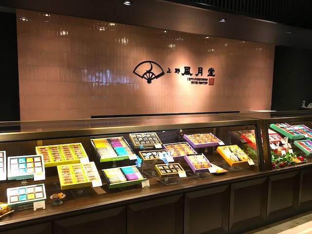 本日リニューアルオープン 上野風月堂本店限定生ゴーフルがおいしすぎる 焼きたて東京カステラも合わせて現地ルポ 17年11月15日 エキサイトニュース