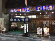 一人すき焼きも気兼ねなく楽しめる！京都でコスパ最強の「すき焼き キムラ」