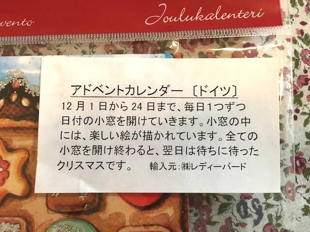 今日のアドベントカレンダー １２月２日 ドイツのコルシュ社のこと 17年12月2日 エキサイトニュース