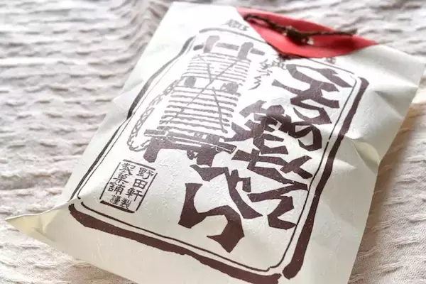 「【岐阜】郡上八幡観光で地元民が太鼓判を押すおすすめのお土産３選」の画像