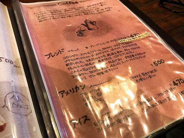 【名古屋でおすすめのグルメスイーツ】美味しくて可愛い！新しい小倉トースト「コーヒーハウスかこ 花車本店」