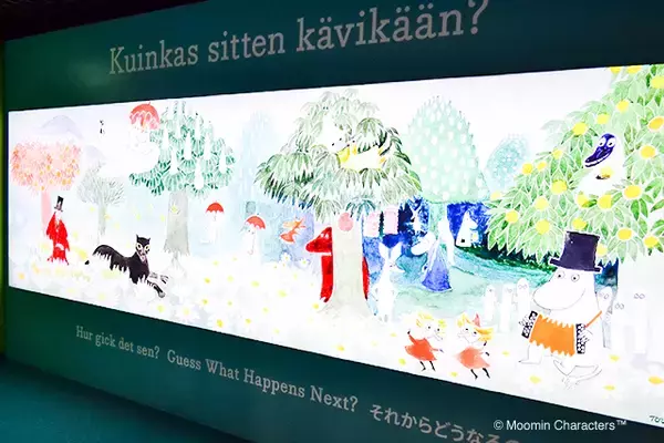 「世界にたった一つ！フィンランド・タンペレ「ムーミン美術館」へ行ってきた！」の画像