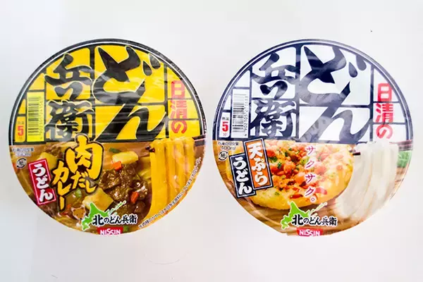 【お土産にも】ご当地「どん兵衛」って知っていますか？「北のどん兵衛」２種を食べ比べ！