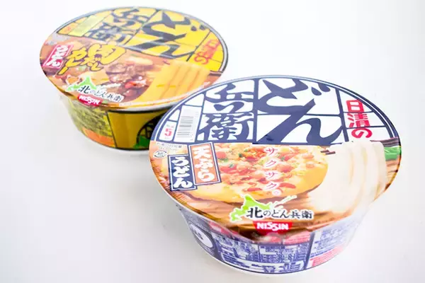 「【お土産にも】ご当地「どん兵衛」って知っていますか？「北のどん兵衛」２種を食べ比べ！」の画像