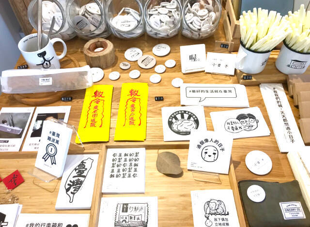 【台北】赤峰街、メイドイン台湾のユニークなおすすめ雑貨屋さん３選