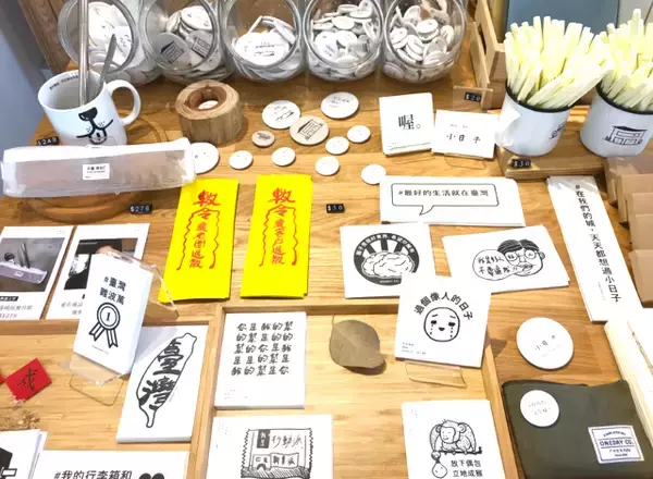 「【台北】赤峰街、メイドイン台湾のユニークなおすすめ雑貨屋さん３選」の画像