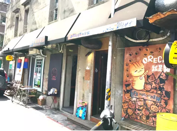 「【台北】赤峰街、メイドイン台湾のユニークなおすすめ雑貨屋さん３選」の画像