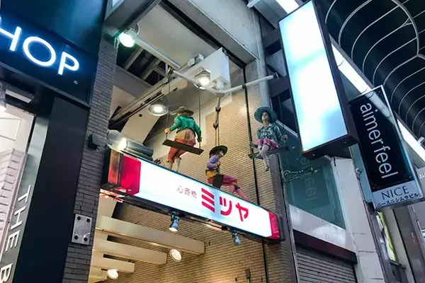 「安くてボリューム満点！「心斎橋ミツヤ」の洋食がすごすぎる【大阪グルメ】」の画像