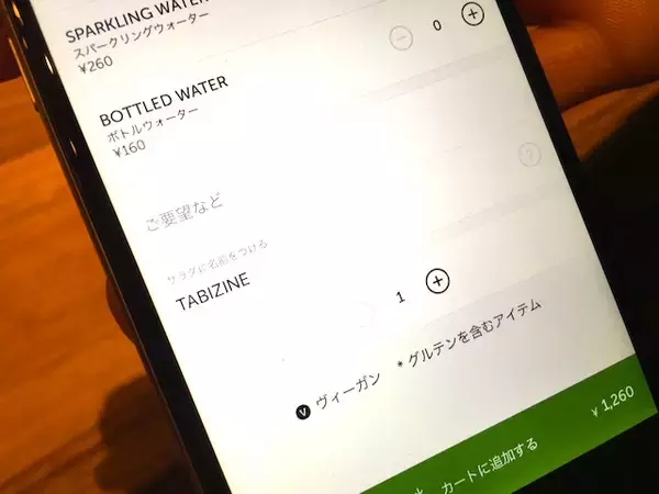 「テイクアウトにおすすめ！カスタムサラダ専門店「クリスプ・サラダワークス」【アークヒルズリニューアル】」の画像