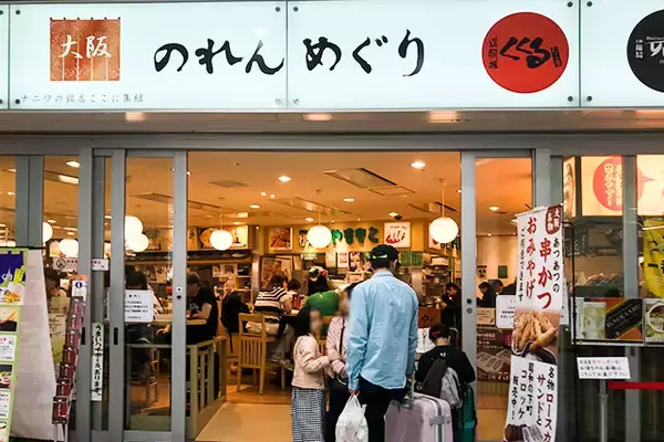 「おひとりさまも気軽に！新大阪駅の新幹線構内にある「串カツだるま」現地ルポ」の画像