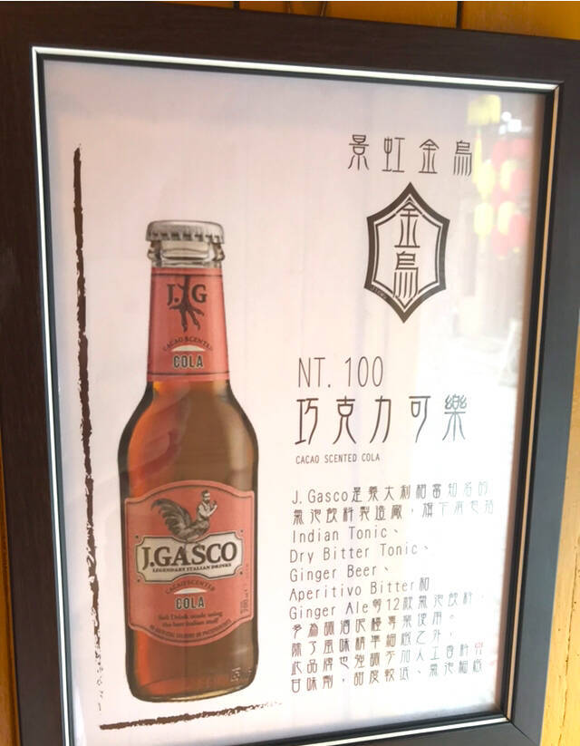 台湾で見つけた不思議すぎる自動販売機！台湾の変わり種お土産にも【神農街】