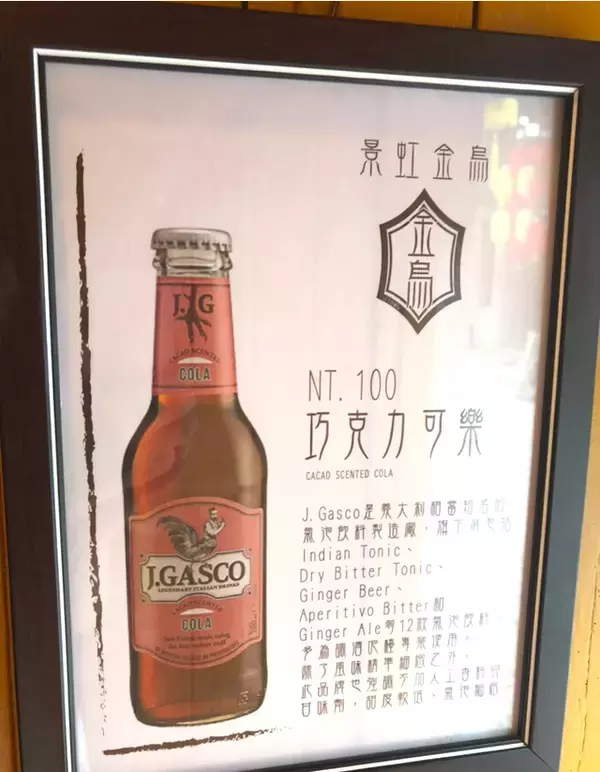 「台湾で見つけた不思議すぎる自動販売機！台湾の変わり種お土産にも【神農街】」の画像