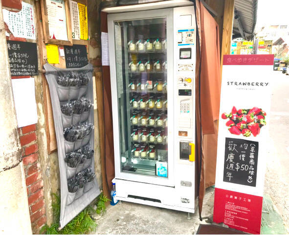台湾で見つけた不思議すぎる自動販売機！台湾の変わり種お土産にも【神農街】