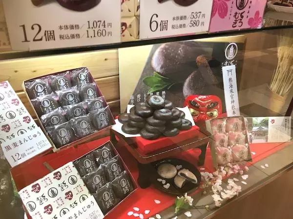 「【熱海】駅ビル「ラスカ」と駅前第一ビルのお土産＆グルメ＆お役立ち情報」の画像