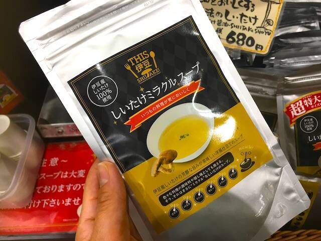 【熱海】駅ビル「ラスカ」と駅前第一ビルのお土産＆グルメ＆お役立ち情報