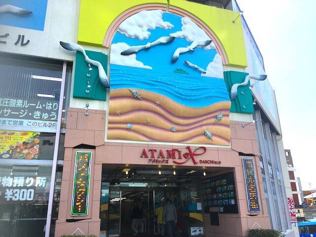 【熱海】駅ビル「ラスカ」と駅前第一ビルのお土産＆グルメ＆お役立ち情報