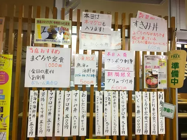 「【熱海】駅ビル「ラスカ」と駅前第一ビルのお土産＆グルメ＆お役立ち情報」の画像