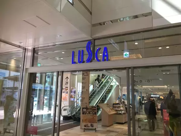 「【熱海】駅ビル「ラスカ」と駅前第一ビルのお土産＆グルメ＆お役立ち情報」の画像