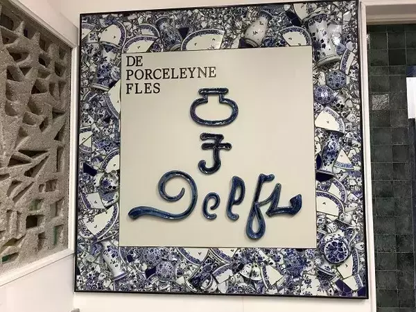 「【オランダ】アムステルダムから日帰りOK！古都デルフトで半日観光」の画像