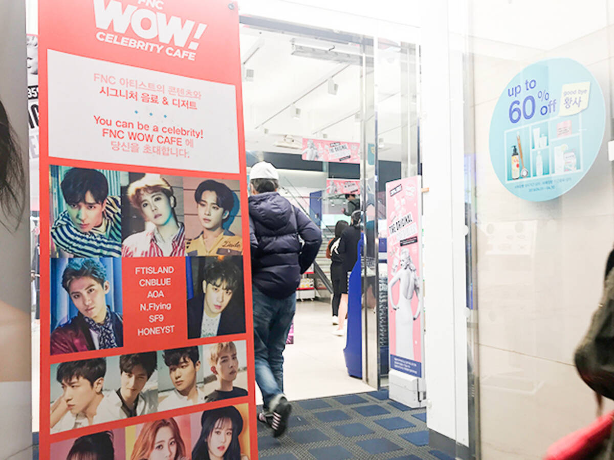 CNBLUE、FTISLANDのファンなら行きたい！「FNC WOW！ カフェ 