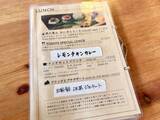 「【京都】地元産野菜たっぷり！おばんざいビュッフェが楽しめる 「大原リバーサイドカフェ 来燐」」の画像10