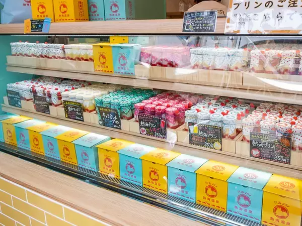 「お風呂で絶品プリンとシフォンケーキを！？熱海プリンカフェ２ndオープン。【現地ルポ】」の画像