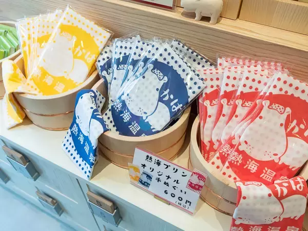 「お風呂で絶品プリンとシフォンケーキを！？熱海プリンカフェ２ndオープン。【現地ルポ】」の画像