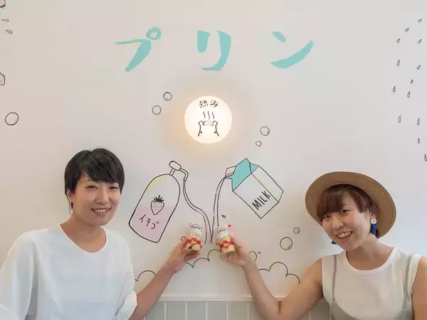 「お風呂で絶品プリンとシフォンケーキを！？熱海プリンカフェ２ndオープン。【現地ルポ】」の画像
