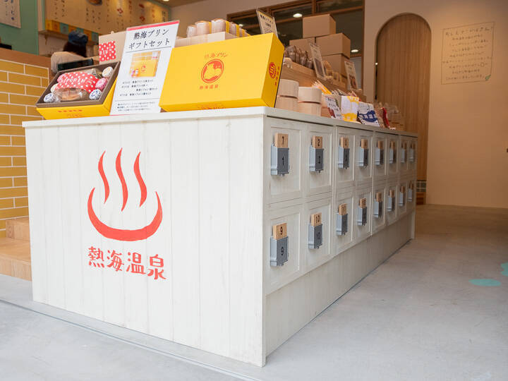 お風呂で絶品プリンとシフォンケーキを！？熱海プリンカフェ２ndオープン。【現地ルポ】