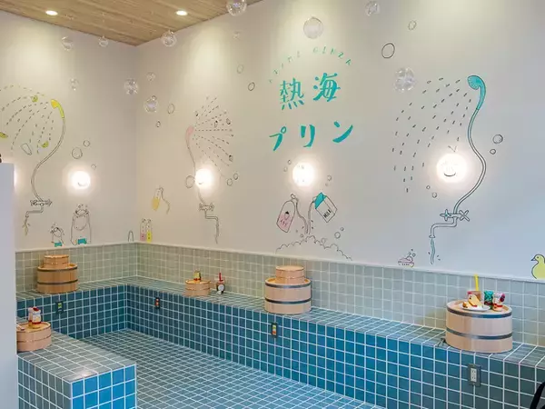 「お風呂で絶品プリンとシフォンケーキを！？熱海プリンカフェ２ndオープン。【現地ルポ】」の画像