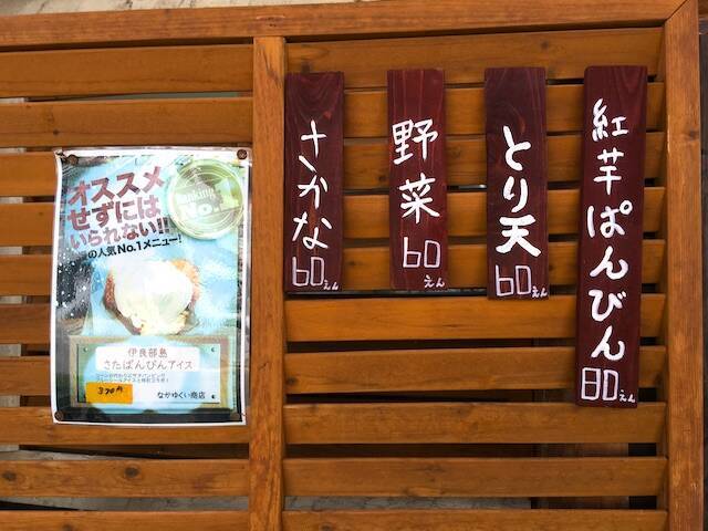 お土産におすすめ なかゆくい商店 の紅芋サーターアンダギーがおいしすぎる 宮古島旅行記２ 2018年8月9日 エキサイトニュース