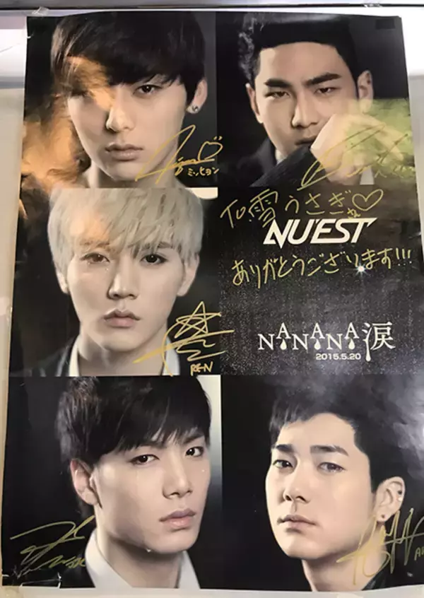 「桜新町の行列ができる人気かき氷屋さん「雪うさぎ」に行ってきた！」の画像