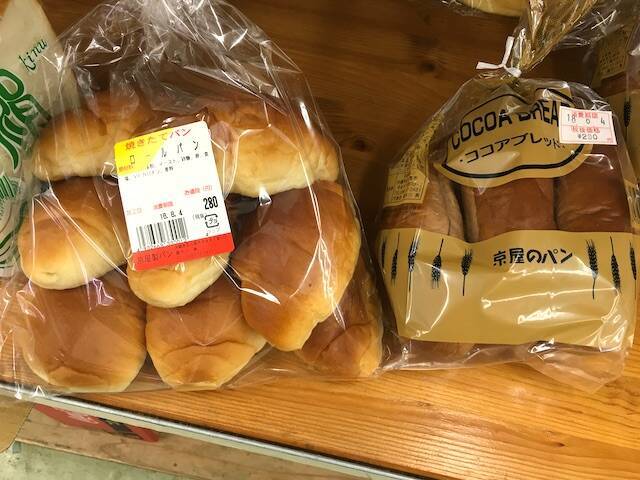 伊良部島の下地スーパーでしか買えない限定「黒糖アイス」を買って食べてみた【宮古島旅行記１３】