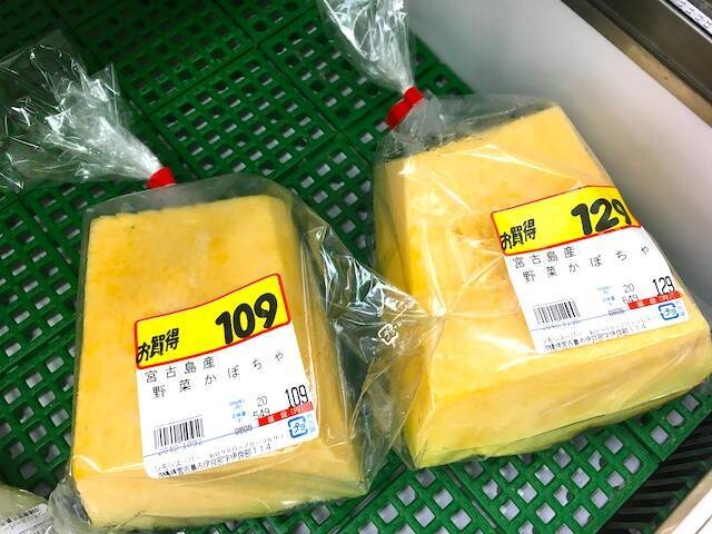 伊良部島の下地スーパーでしか買えない限定「黒糖アイス」を買って食べてみた【宮古島旅行記１３】