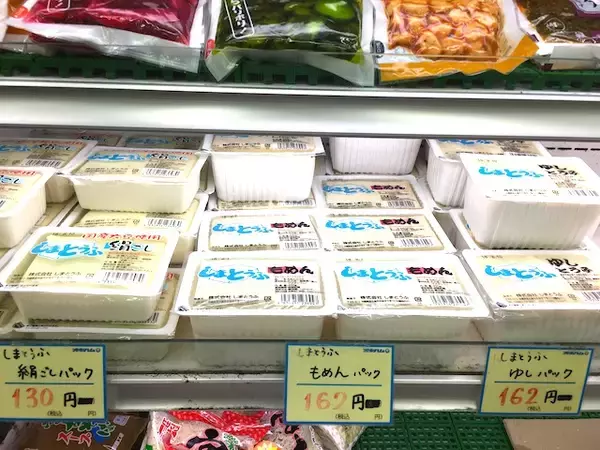 「伊良部島の下地スーパーでしか買えない限定「黒糖アイス」を買って食べてみた【宮古島旅行記１３】」の画像