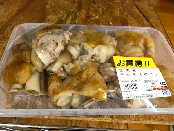 「伊良部島の下地スーパーでしか買えない限定「黒糖アイス」を買って食べてみた【宮古島旅行記１３】」の画像